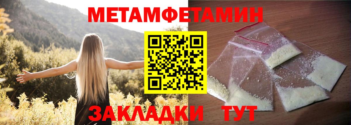 даркнет телеграм  Вход с VPN  АМФЕТАМИН  Миллерово  Amphetamine 98% 