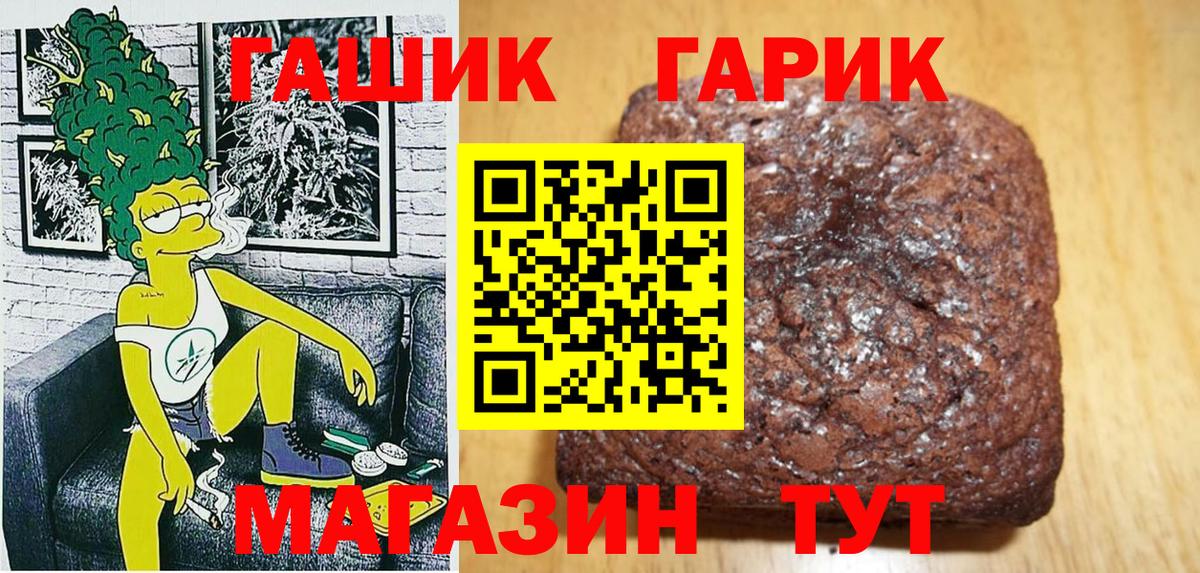ГАШИШ индика сатива Миллерово