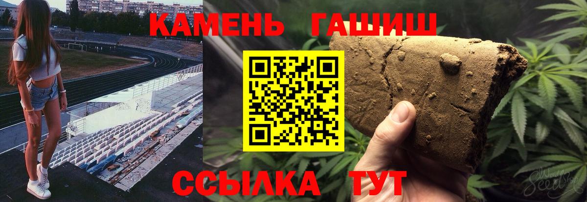 Миллерово  Гашиш  что такое наркотик  ГАШ VHQ  Вход с VPN 