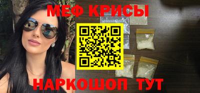 ешки Ирбит
