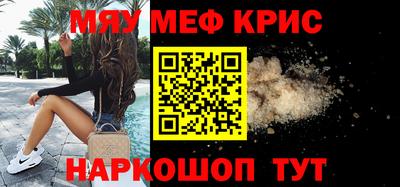 ешки Ирбит