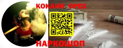 герыч Ипатово