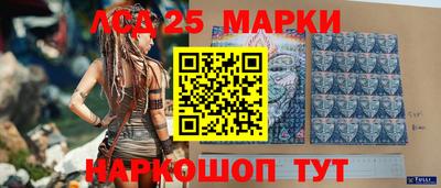 герыч Ипатово