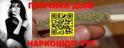 герыч Ипатово