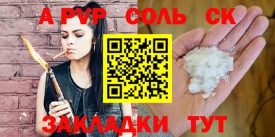 ешки Ирбит