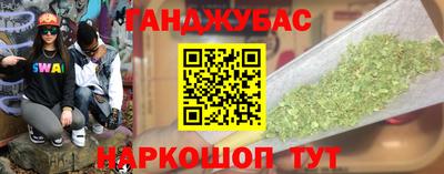 герыч Ипатово
