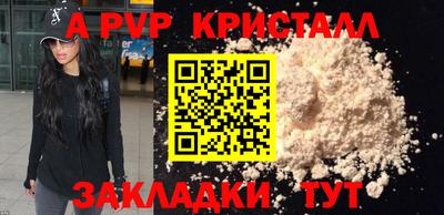 герыч Ипатово