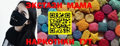 герыч Ипатово