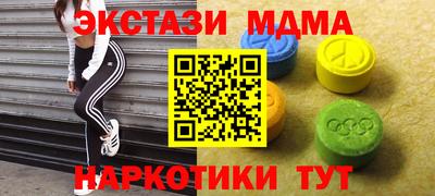 герыч Ипатово