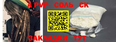 ешки Ирбит
