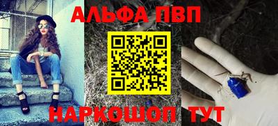 герыч Ипатово