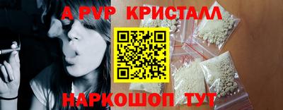 герыч Ипатово