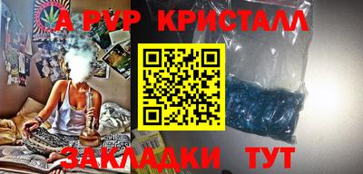 герыч Ипатово