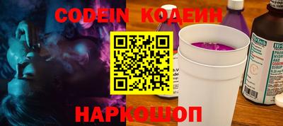 прущие грибы Изобильный