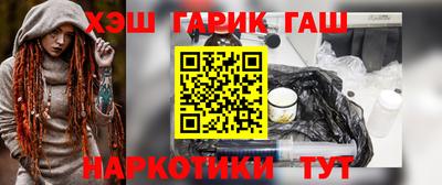 герыч Ипатово