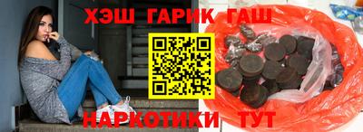 герыч Ипатово