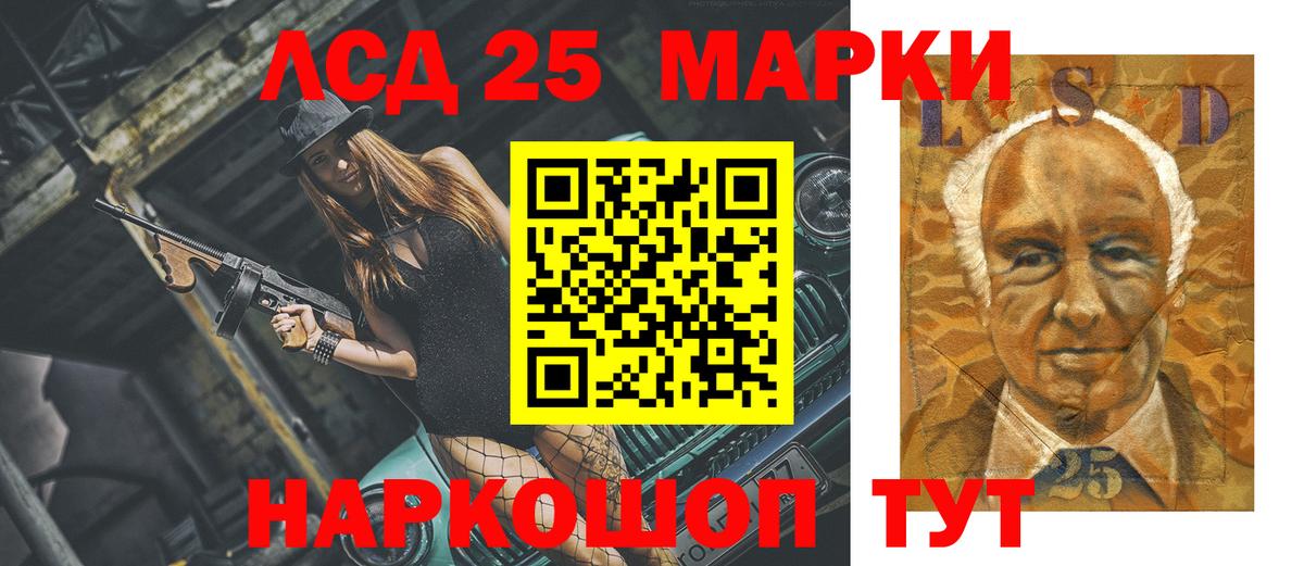 Миллерово  LSD-25 экстази ecstasy  блэк спрут tor  Вход с VPN  Лсд 25 экстази ecstasy 