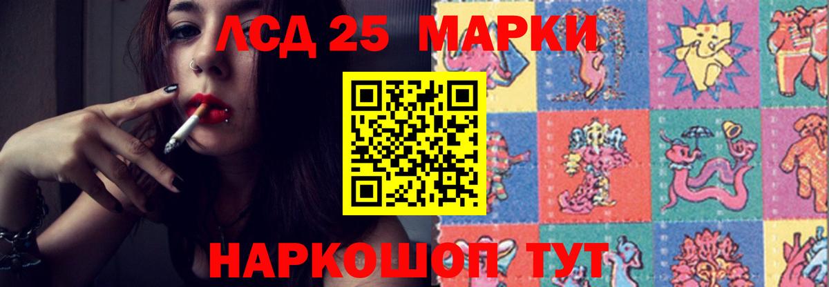 ЛСД экстази кислота Миллерово