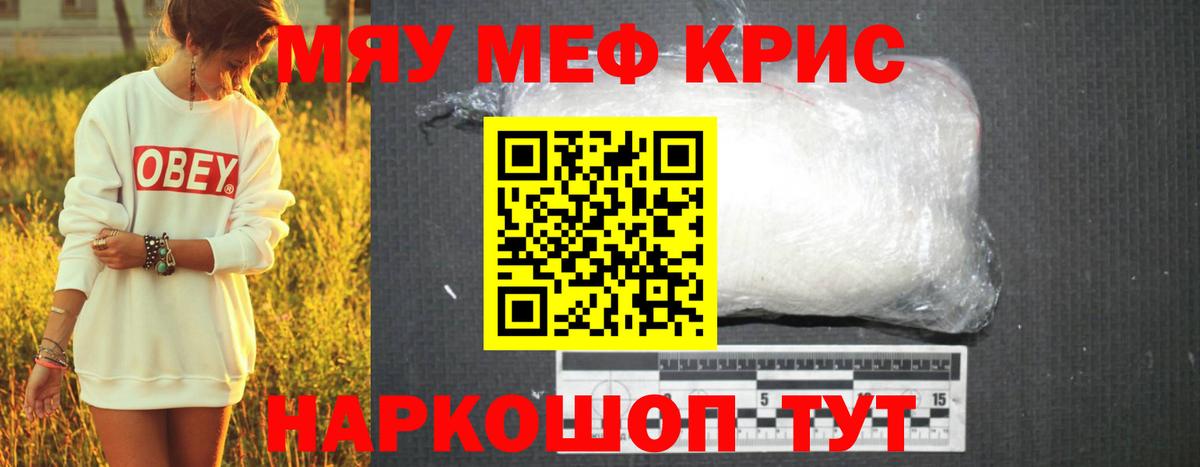 МЕФ  Миллерово