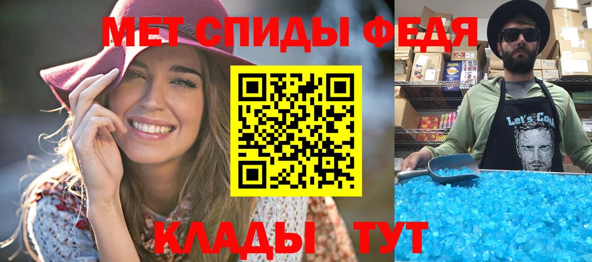 Миллерово  МАРИХУАНА  Мефедрон кристаллы  КОКАИН  Вход с VPN  Гашиш  ГАШ 
