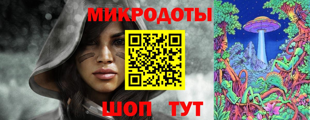 Галлюциногенные грибы мухоморы  Вход с VPN  цены наркотик  Миллерово 